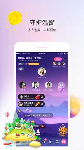 声优热聊 3.0.9 最新版 2
