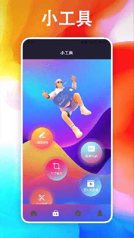 奇异社盒 1.5 最新版 2