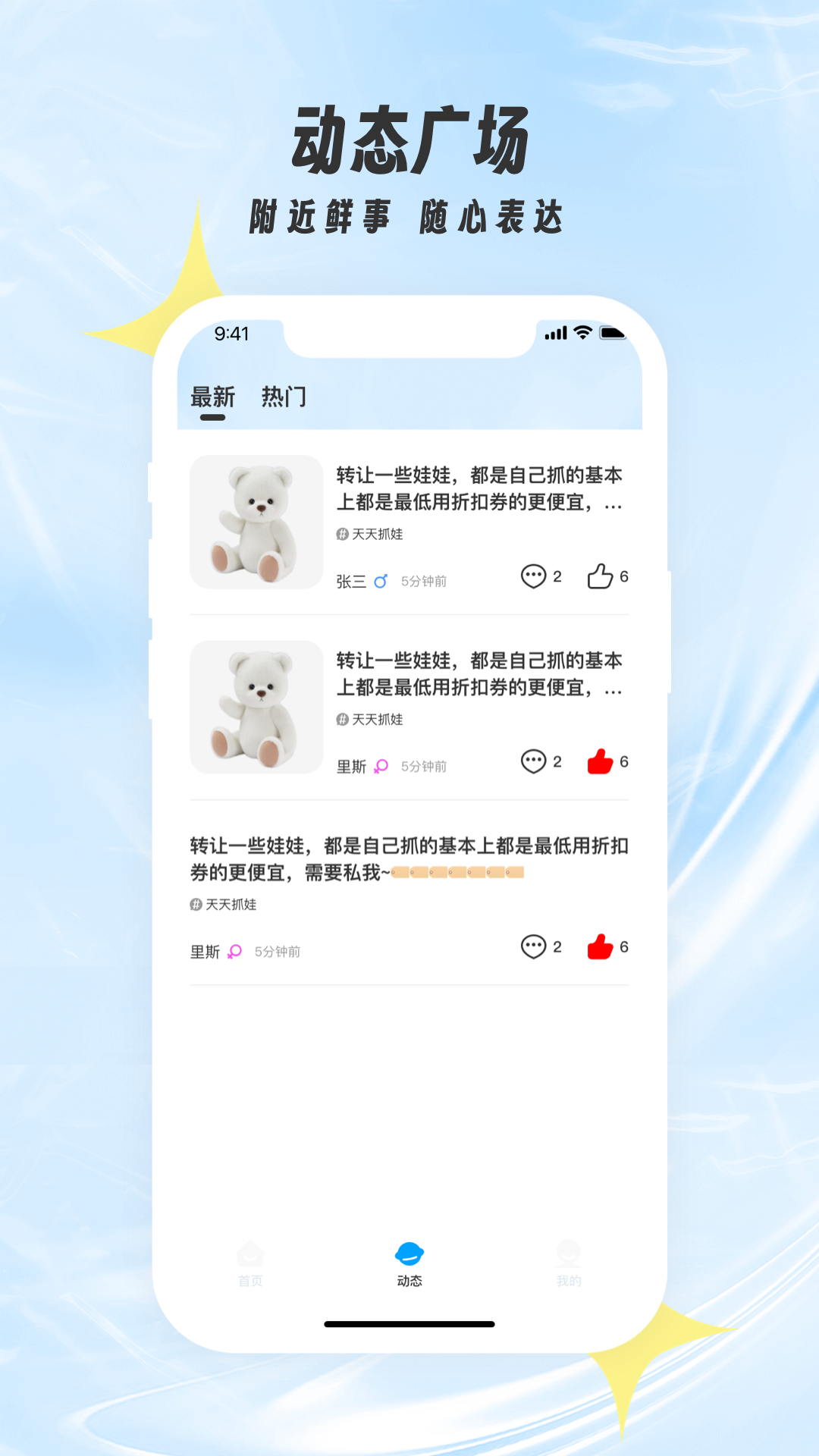 欢乐拳皇 2.2.9 最新版 2