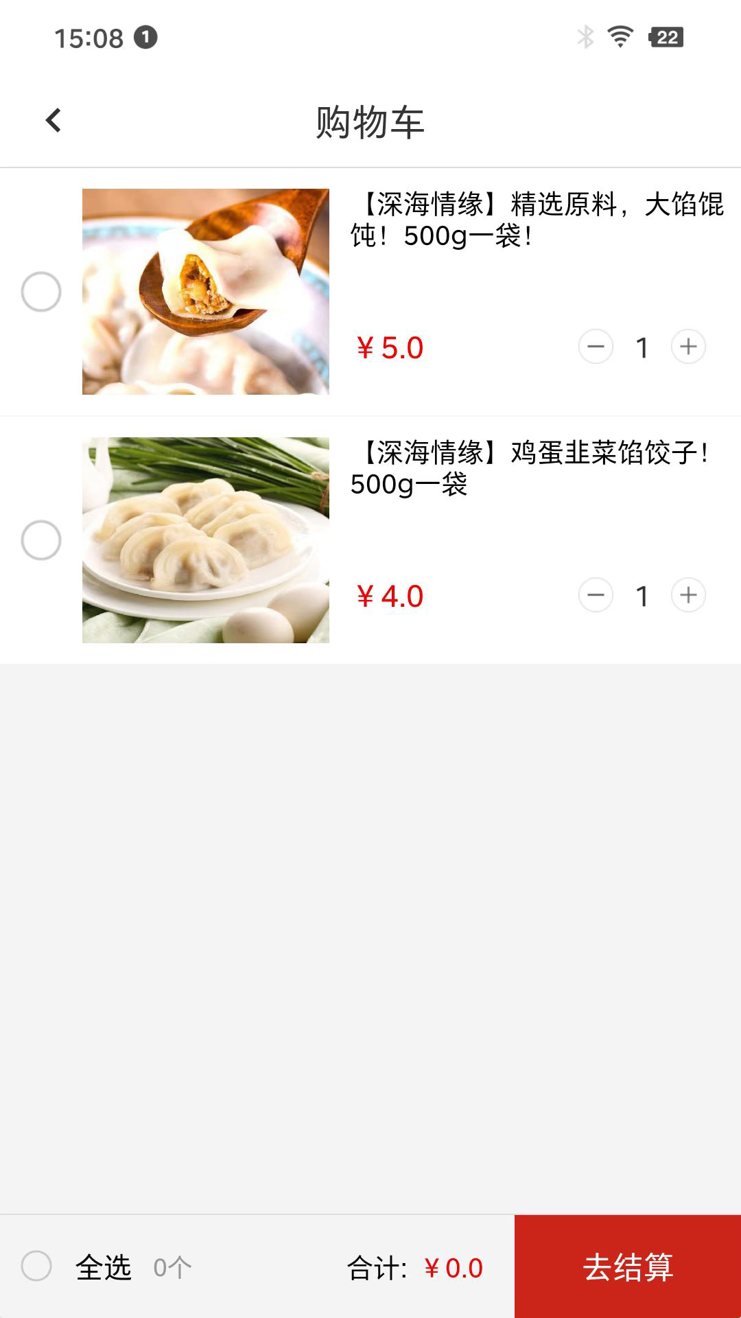 马宅米 1.5.1 最新版 2