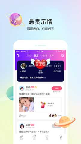 声优热聊 3.0.9 最新版 3