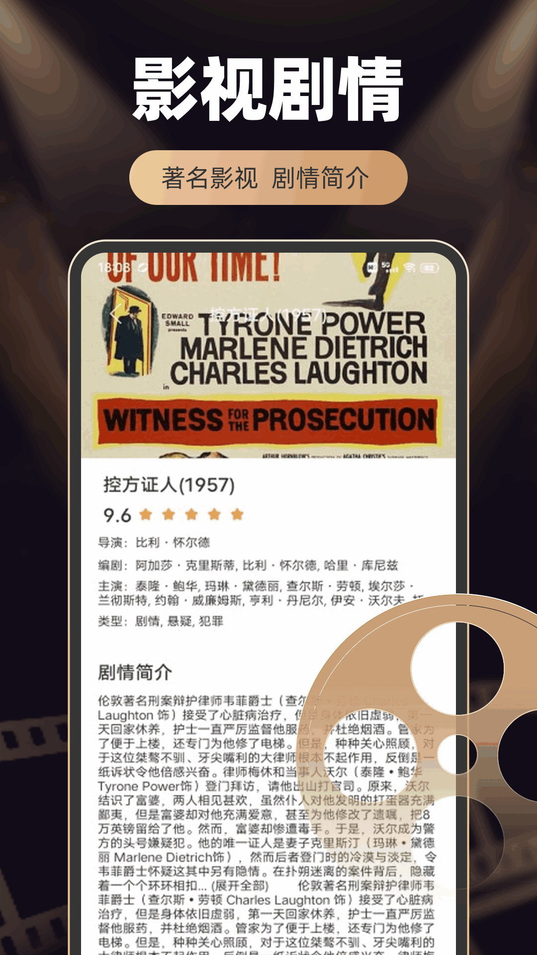 一起看 1.3.9 安卓版 2