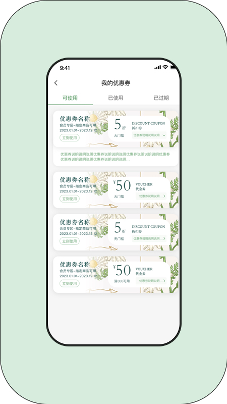 草木的力量 1.5.0 最新版 4