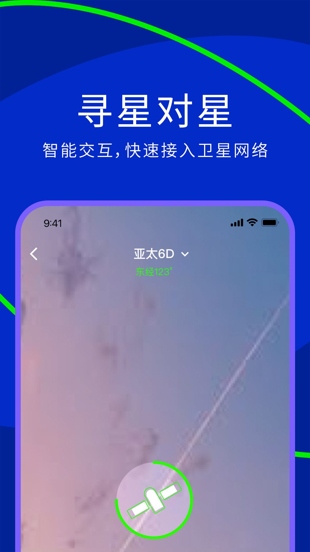 网翎OneLinQ 3.3.11 最新版 1