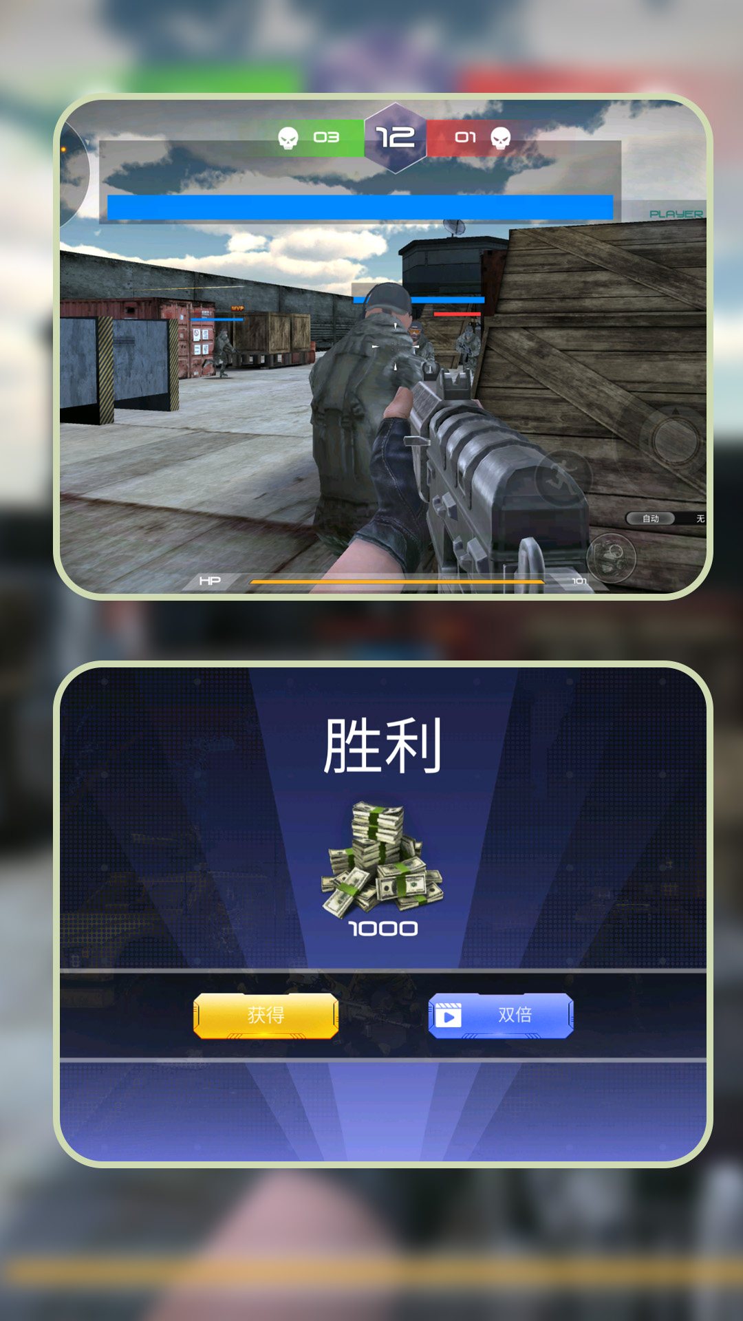 特种战役连 1.1.0 最新版 4