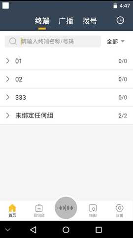 Luna V2.41 最新版 2