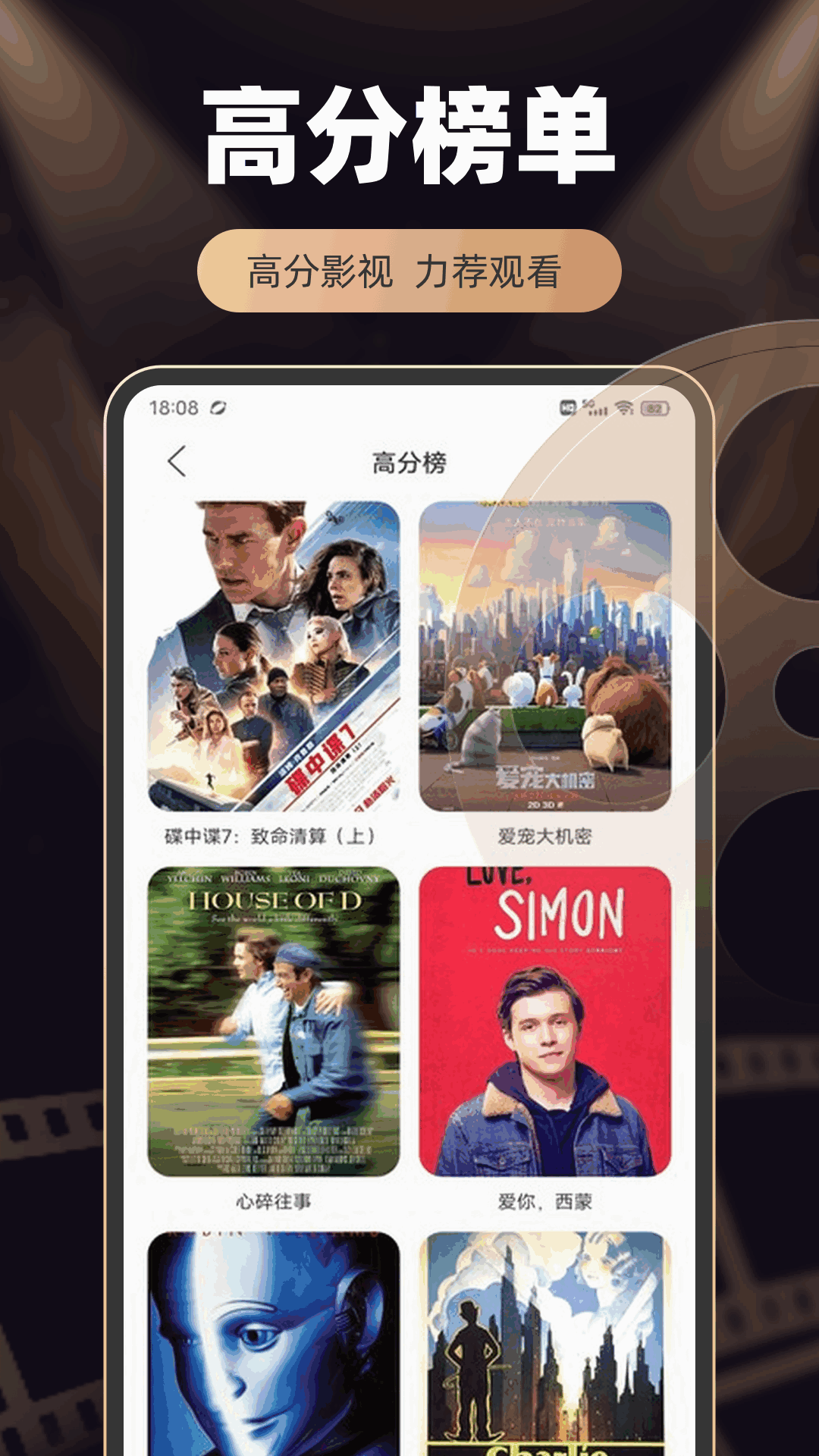 一起看 1.3.9 安卓版 3