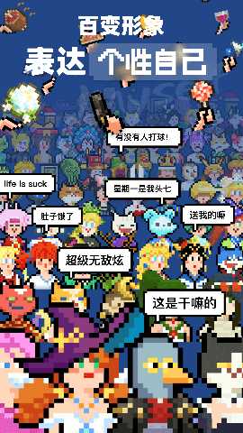 抓马力 3.1.0 最新版 3