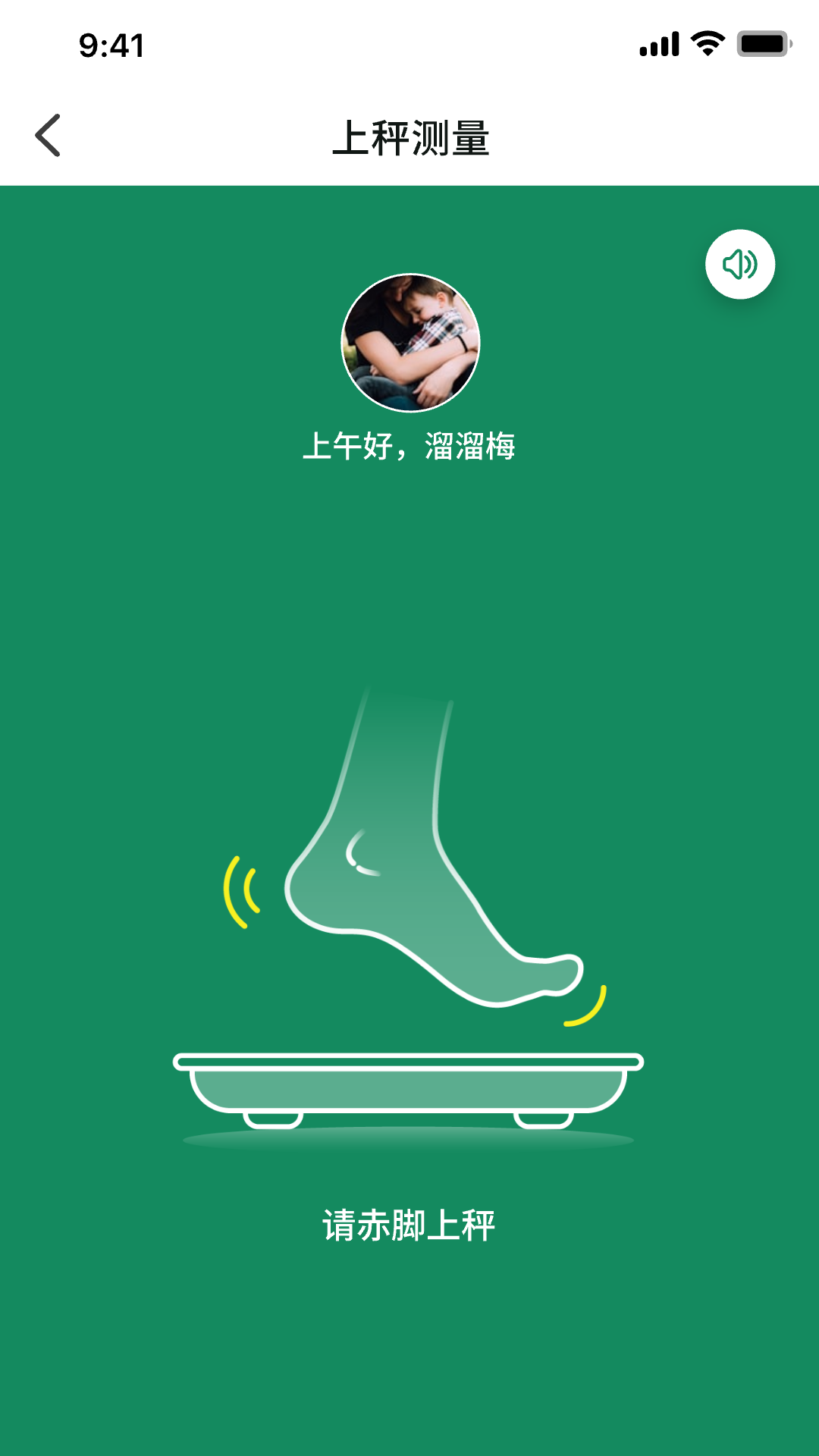 友福同享 3.5.14.2 最新版 2