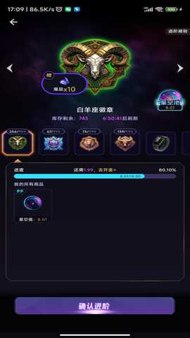 盲盒地带OL 3.2.1 最新版 4