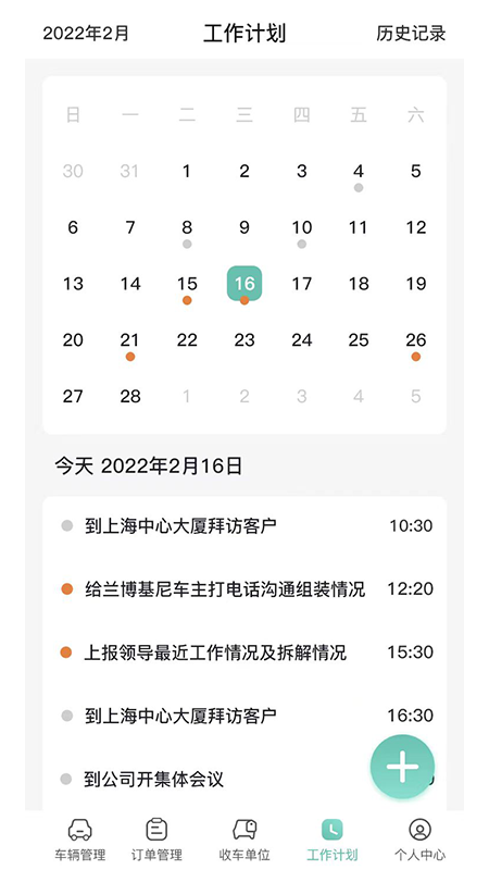 新再生汽车拆解 1.0.1 最新版 3