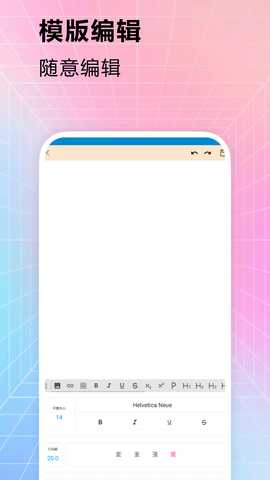 扫码全能王 2.0.2 最新版 3