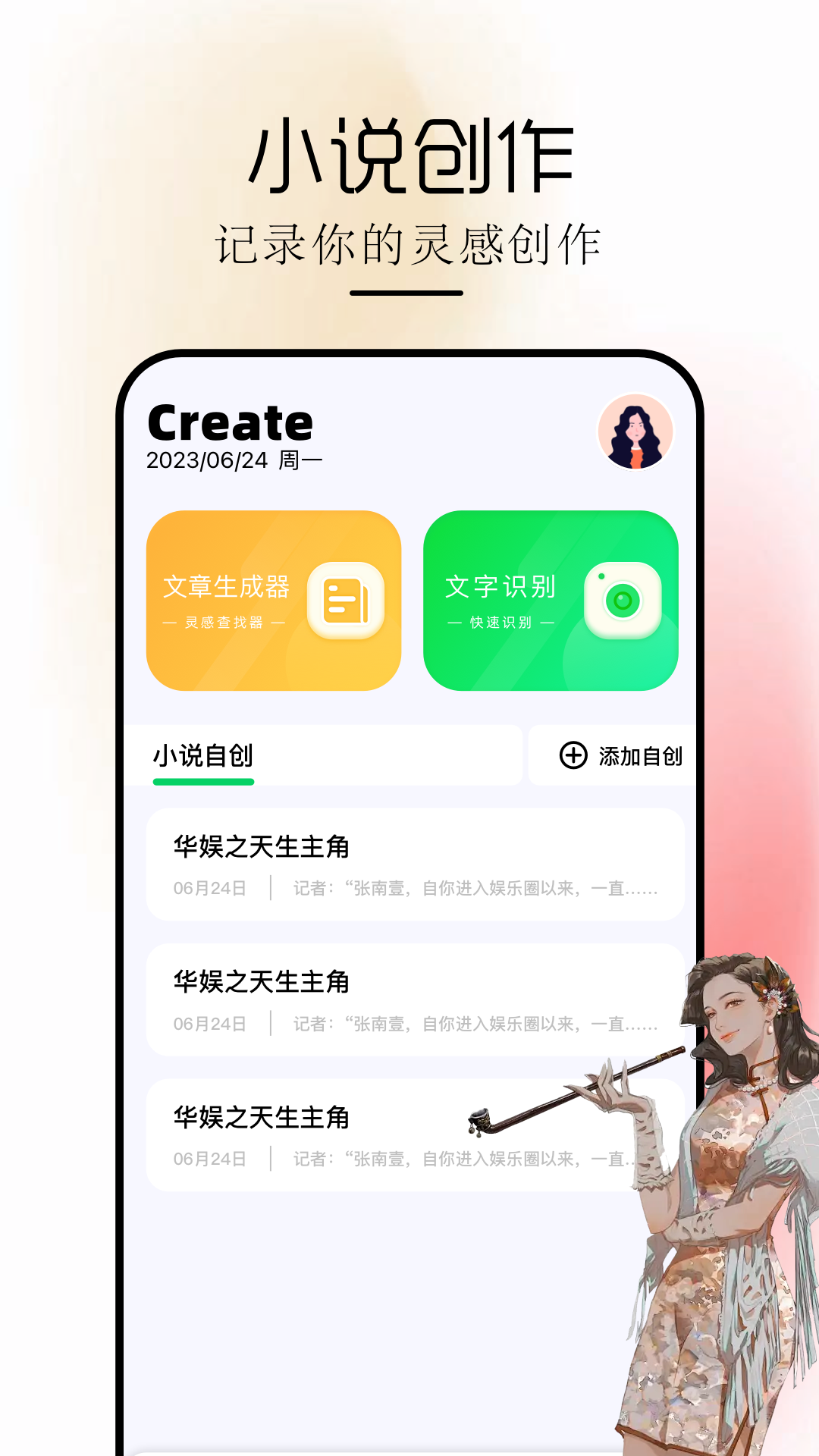 阅读Pro 1.3 最新版 2