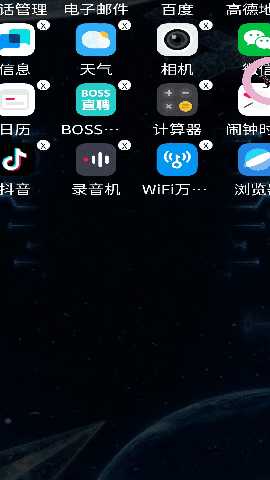 虎符君令 V1.1 最新版 1