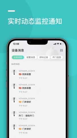dear Home 1.10.3.44072539.240119 最新版 1