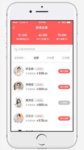 西游来客 2.2.5 最新版 1