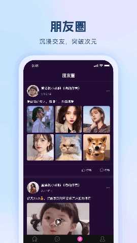 桃白白 1.1.5 最新版 3