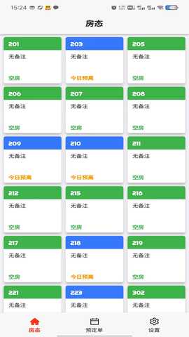 先住民宿 1.6.12 最新版 1