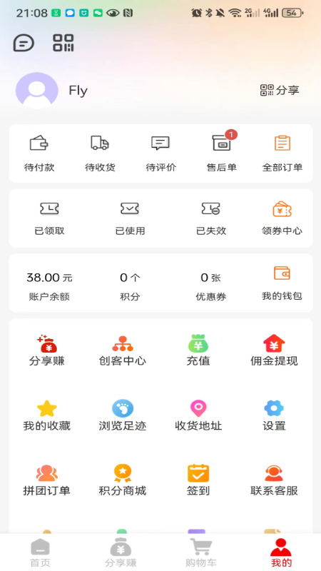 雅蓝古堡 1.0.3 最新版 1