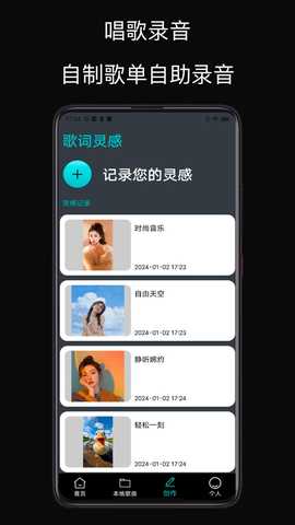 洛雪 V4.0 最新版 2