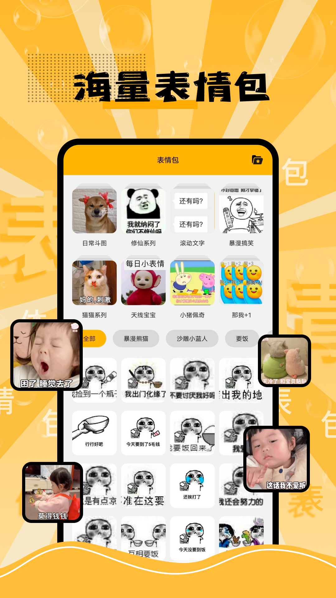 换字体 2.3.5 最新版 2
