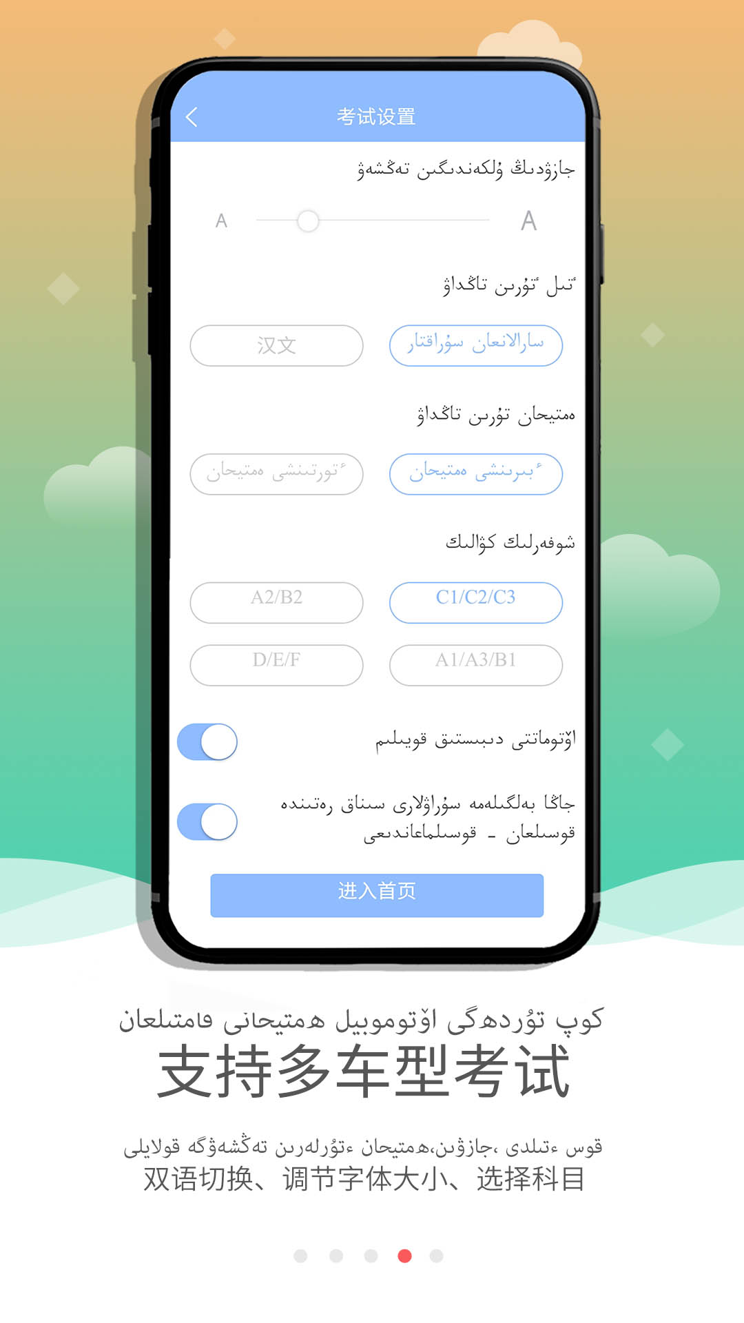 KazakhXoperlik 3.3.1 最新版 3
