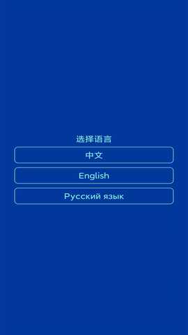 驻车加热器操作系统 1.0.1 最新版 2