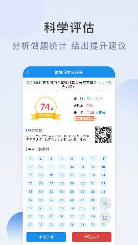 信管网 V2.4.4 最新版 3