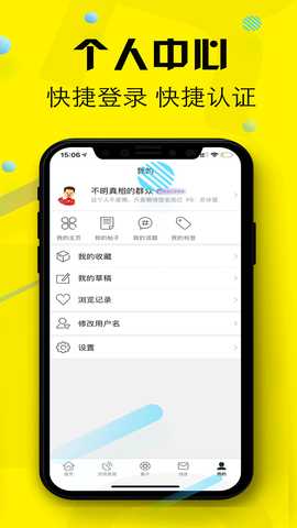 小财考研人 6.6.0 最新版 3