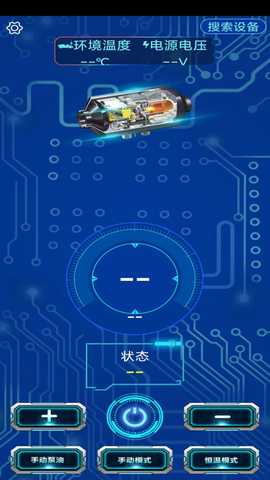驻车加热器操作系统 1.0.1 最新版 1