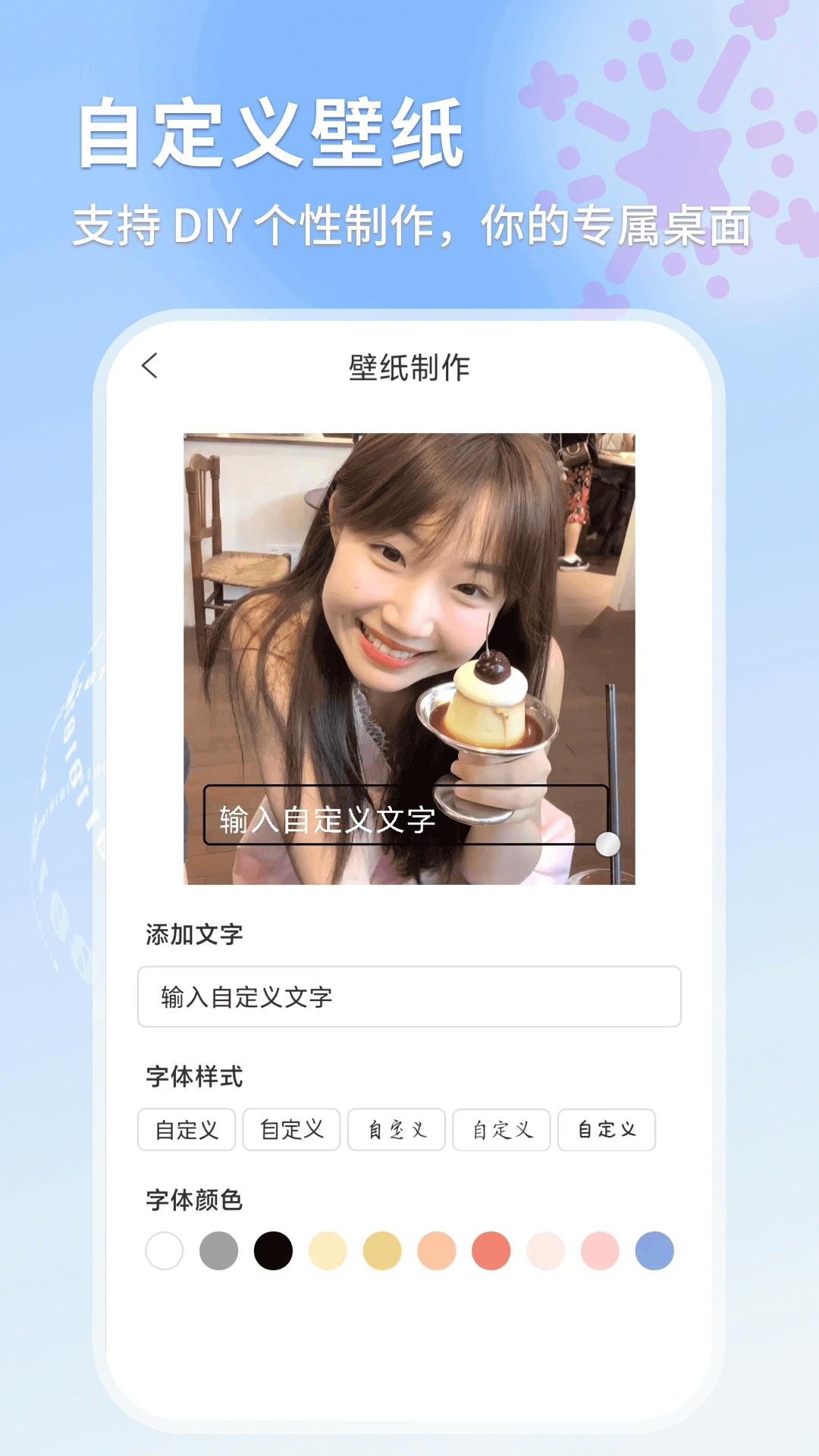 永恒无间 1.0.0 最新版 2