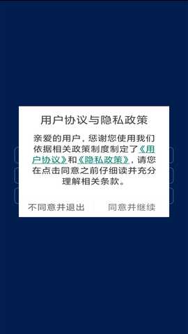 驻车加热器操作系统 1.0.1 最新版 3