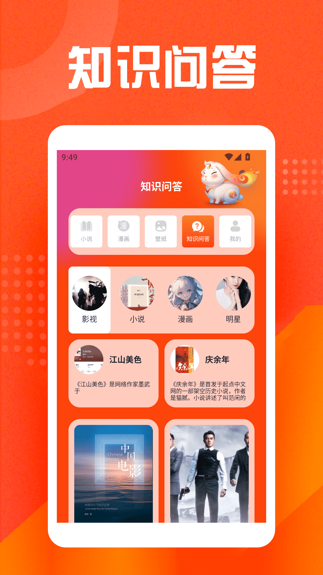 乐兔阅读器 1.3 最新版 3