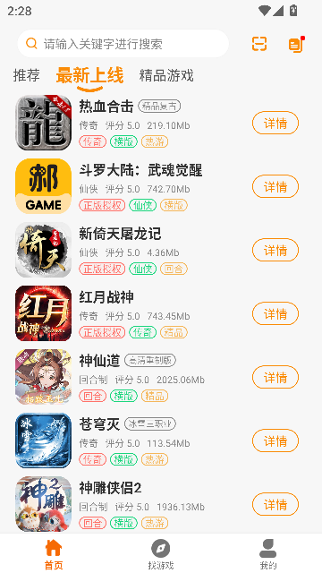 郝娱 2.1-build20241202 最新版 1