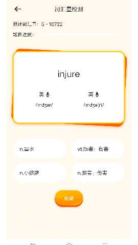 卡卢疯子 1.1 最新版 2