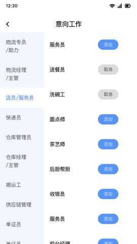活助手 1.0.10 最新版 2