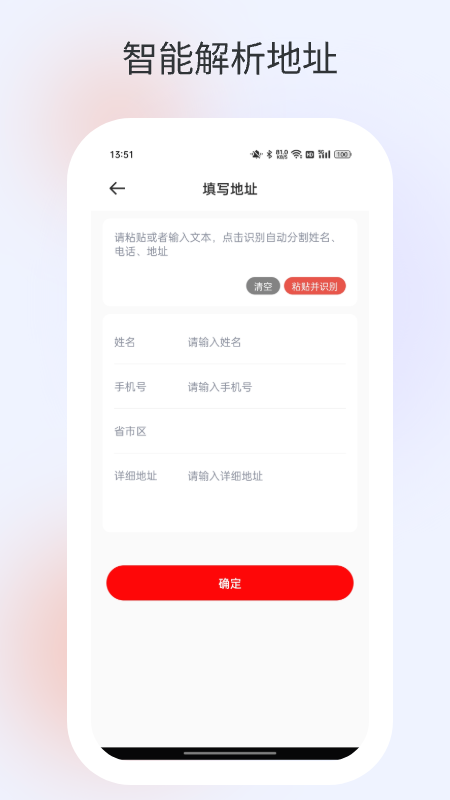酷吖 1.1.1 最新版 4