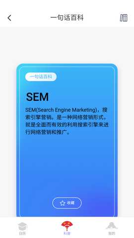 喜福满满 2.0.1 最新版 2