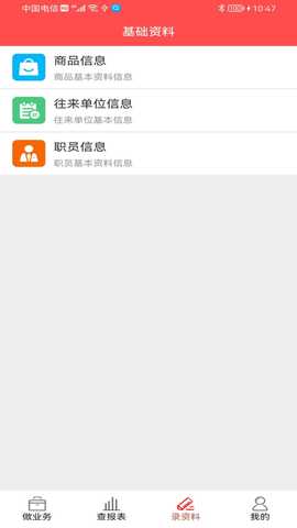 千里云软件 3.4.8 最新版 3