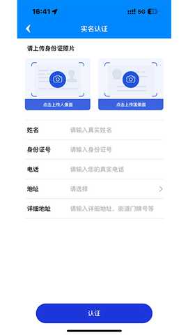 曦康运 1.0.4 最新版 1