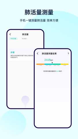 体检宝测血压 7.1.6 最新版 2