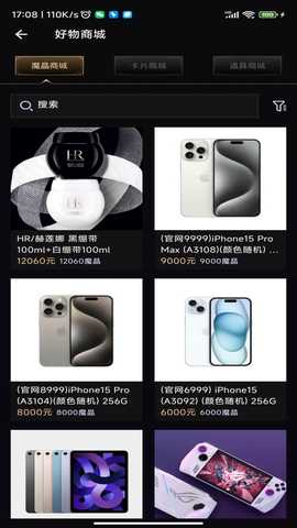 盲盒地带OL 3.2.1 最新版 3