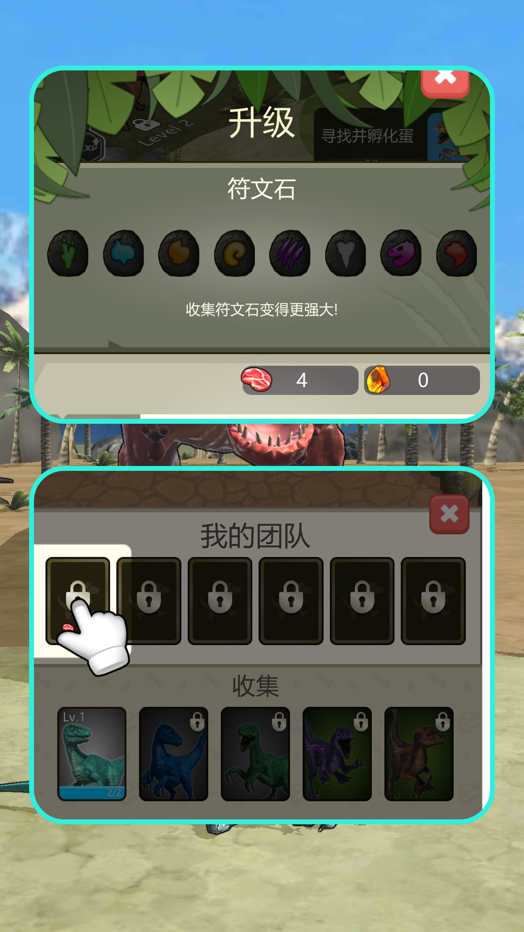 我发育贼快 1.1.0 最新版 2