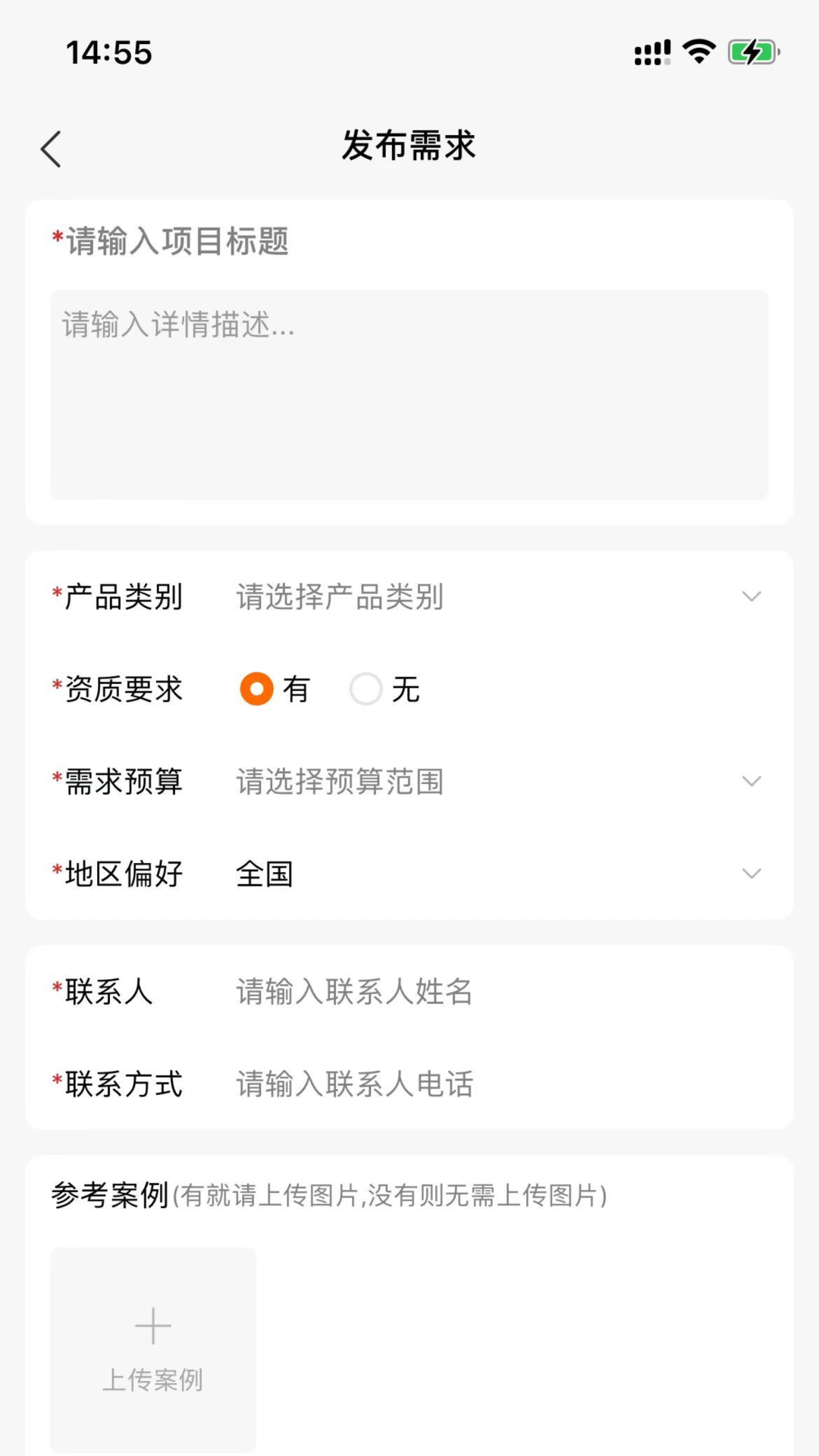 来活了 1.0 最新版 1