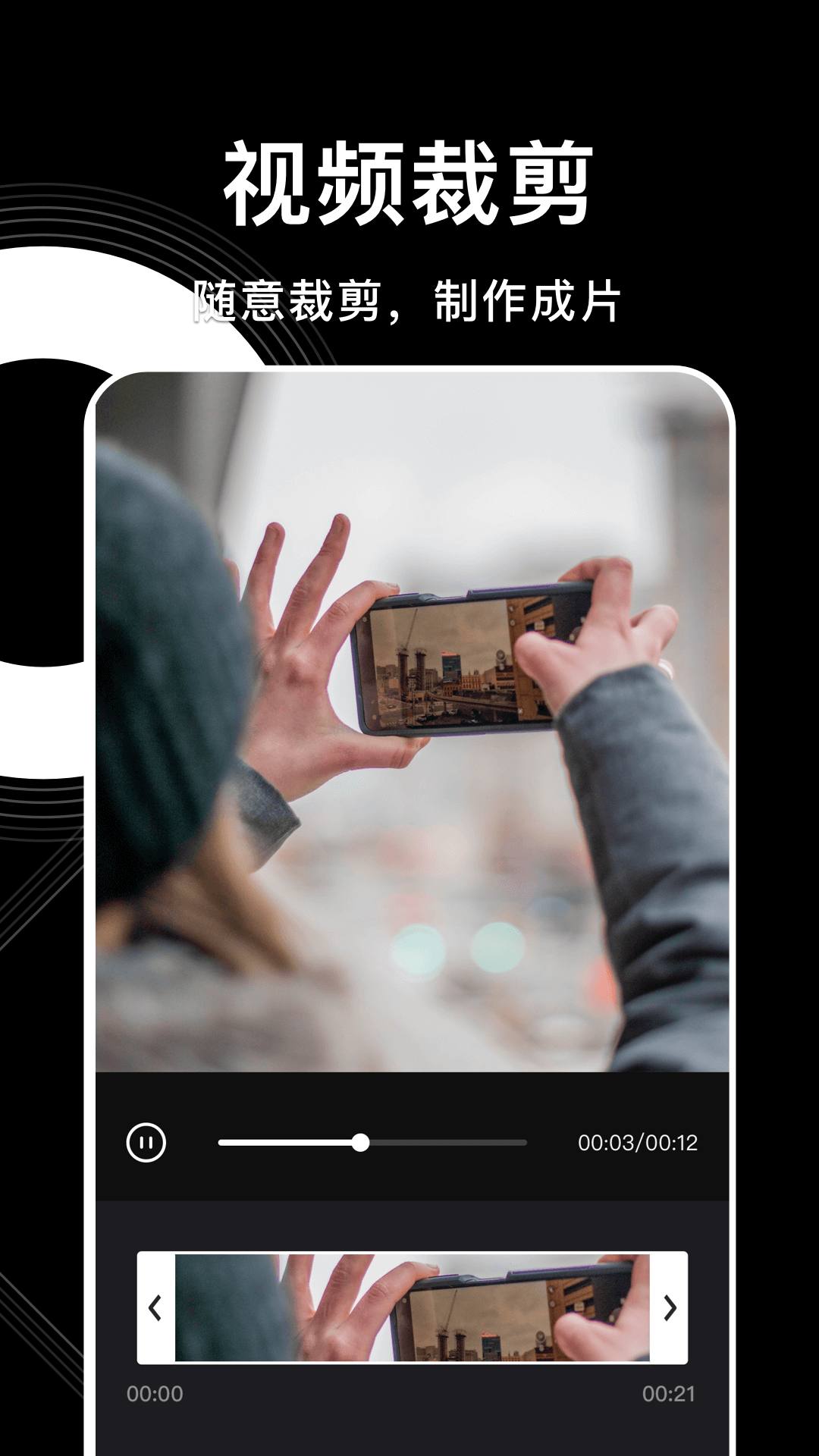 人人影迷大全 1.15 最新版 3