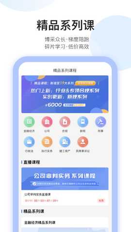 英才苑府 6.8 最新版 1