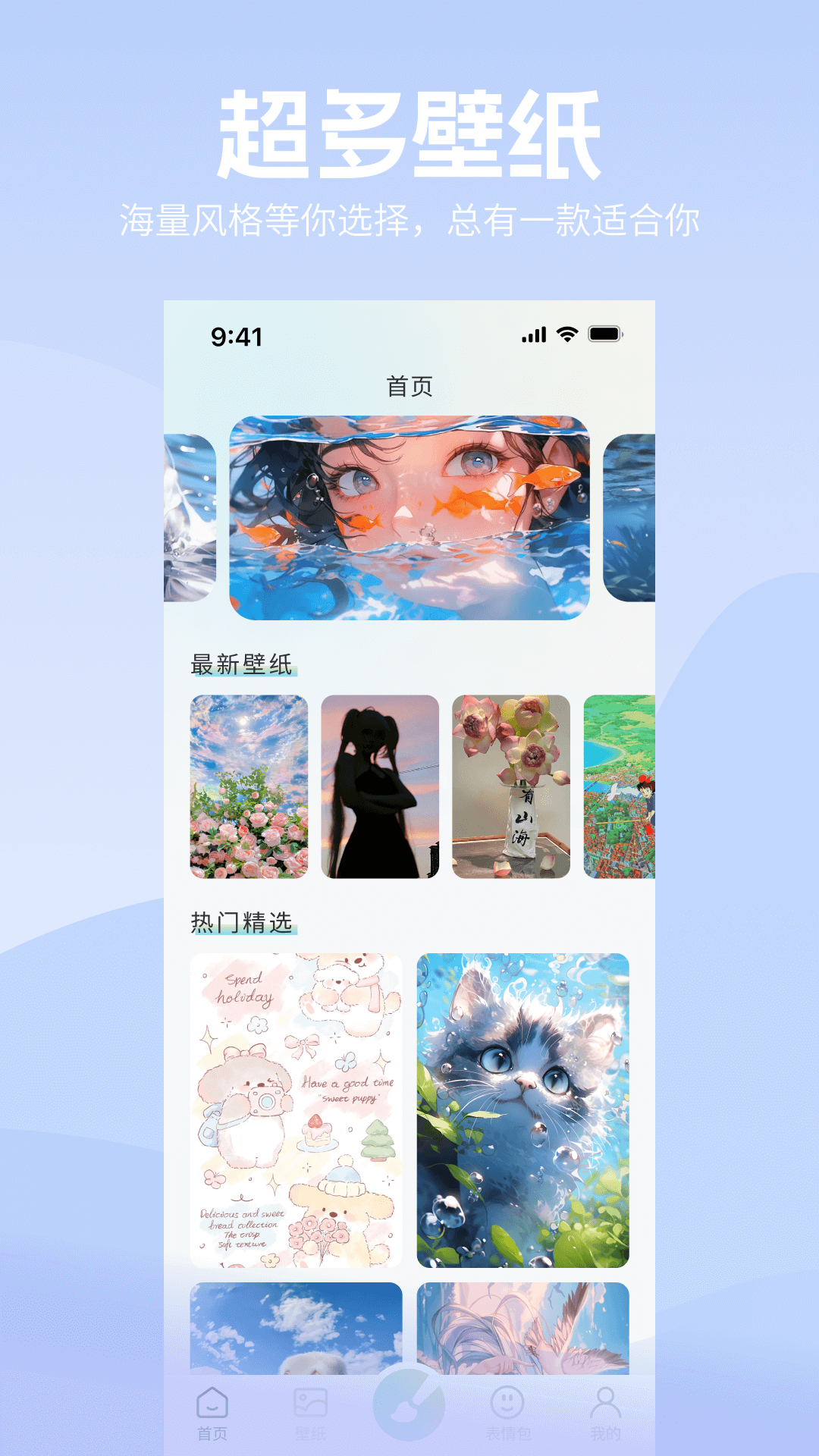 莉萝社 1.0.0 最新版 1