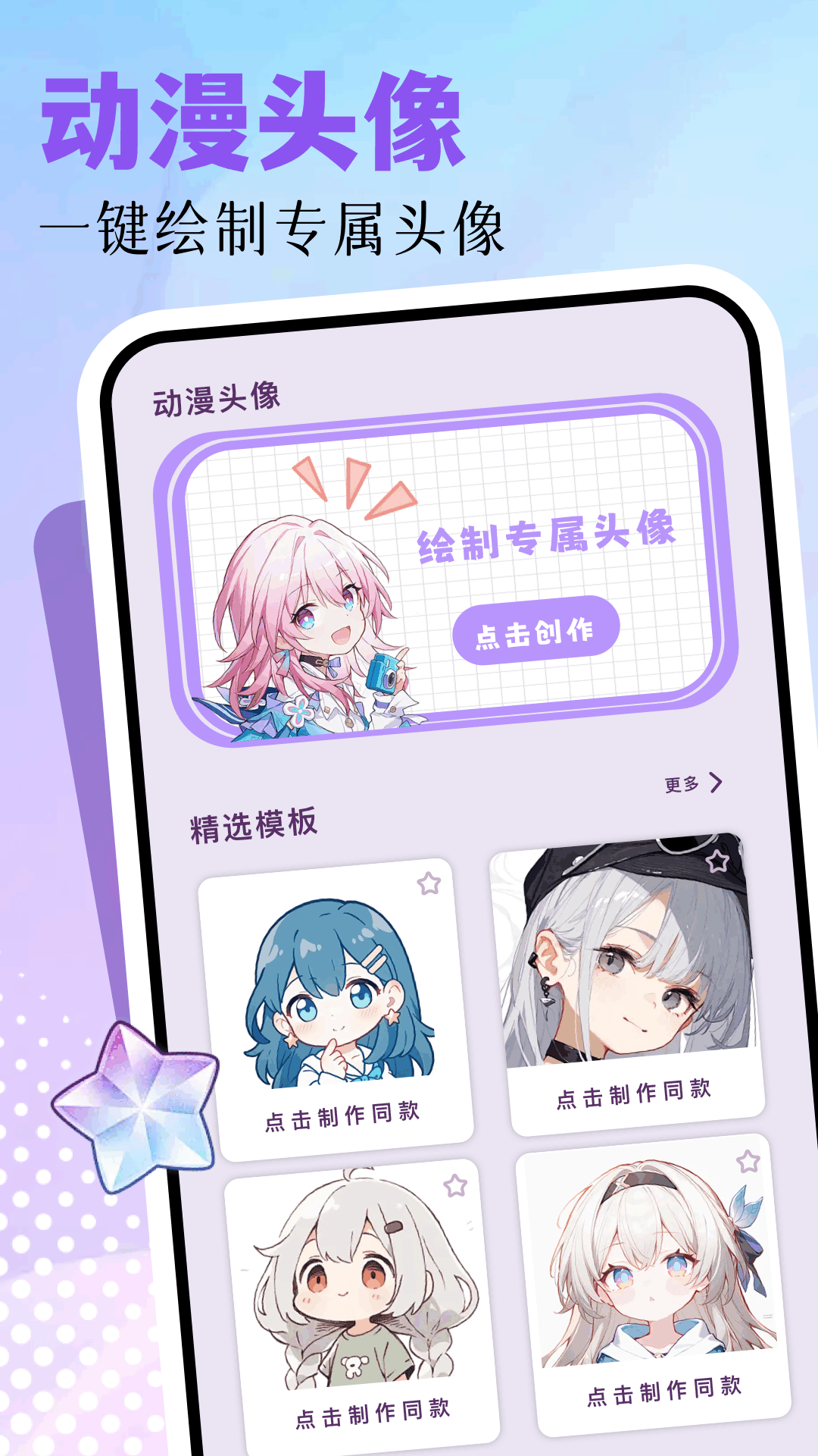 clicli 1.0.4.7 最新版 2