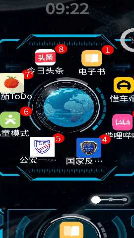 虎符君令 V1.1 最新版 2