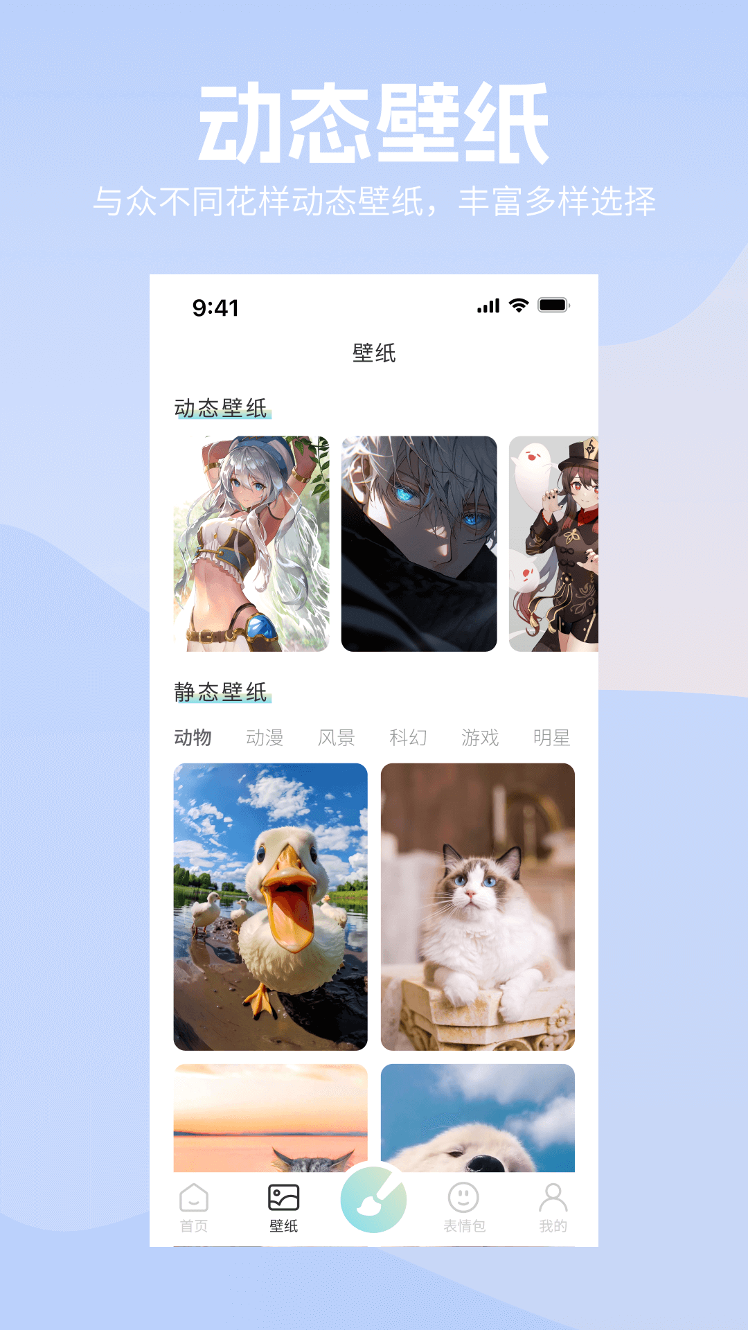莉萝社 1.0.0 最新版 3